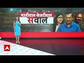 Breaking News: Arvind Kejriwal के घर के बाहर महिलाओं का प्रदर्शन | Swati Maliwal Case | ABP News  - 01:59 min - News - Video