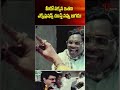 హీరో పక్కన ఇతని ఎక్స్‌ప్రెషన్స్ చూస్తే నవ్వు ఆగదు! #brahmanandam  #comedy #funny #shorts #navvulatv