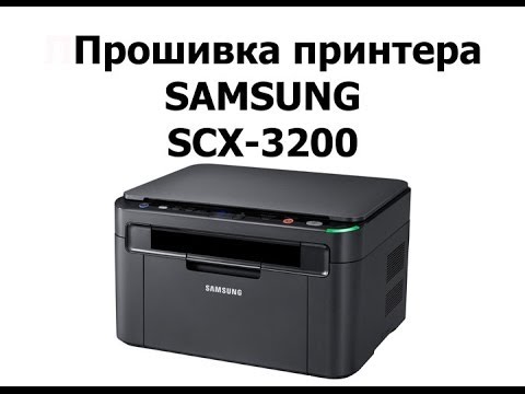 Samsung Scx 320