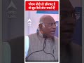 PM Modi तो हरिश्चंद्र है वो झूठ कैसे बोल सकते हैं | #abpnewsshorts - 00:57 min - News - Video