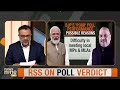 Exclusive | Ratan Sharda on BJPs Poor Poll Performance | Modi 3.0 Need For Course Correction? - 32:32 min - News - Video