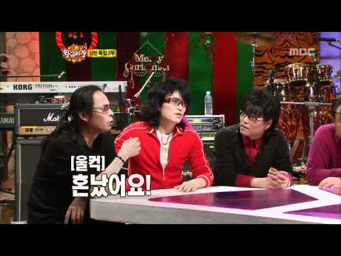 The Radio Star, Tae-yeon, #03, 태연, 유영석, 김태원 20081225