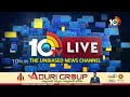 AP Government New Liquor Policy | CM Chandrababu | మద్యం పాలసీ మార్పుపై  కసరత్తు పూర్తి | 10TV News  - 06:00 min - News - Video