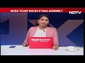 MUDA Scam | BJP MLAs Spend Night In Karnataka Assembly, Demand Discussion On MUDA Scam  - 22:48 min - News - Video