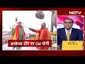 PM Modi कल Ayodhya में Airport और Ayodhya Dham Railway Station का करेंगे उद्घाटन | Hot Topic - 02:32 min - News - Video