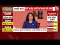 Breaking News: सिंगर Anuradha Paudwal की सियासी पारी का आगाज, BJP में हुईं शामिल | Aaj Tak  - 02:06 min - News - Video