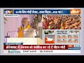 Modi Bihar Daura: बिहार का पहला सर्वे...मोदी कितना आगे बढ़ गए ? | PM Modi | BJP |JDU | Bihar | 2024  - 05:05 min - News - Video