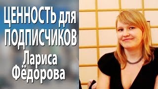 Л. Фёдорова даёт интервью Т. Тажетдинову