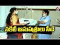 Health Officials Sudden Raids On Private Hospitals Across State | V6 News