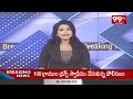 మద్యం తాగొచ్చి స్కూల్ లో నిద్రపోయిన టీచర్... komaram bheem asifabad | 99TV  - 00:56 min - News - Video
