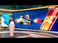 Muqabla: क्या करेंगे Hemant Soren और Arvind Kejriwal..2024 का सवाल? | Corruption | ED Summons  - 49:22 min - News - Video