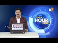 Minister Bandi Sanjay Key Comments | అభివృద్దే మా లక్ష్యం! | 10TV News  - 03:34 min - News - Video
