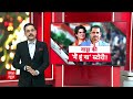Priyanka Gandhi के बाद उनके पति Robert Vadra की भी राजनीति में होगी एंट्री ? | Congress | Breaking  - 04:46 min - News - Video