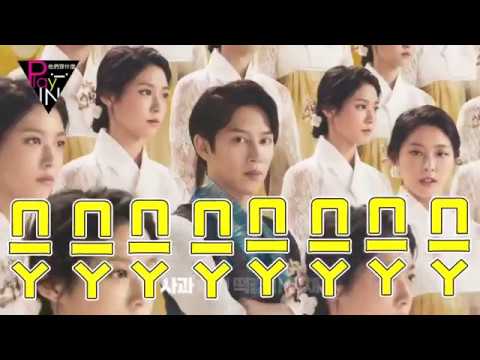 雪炫希澈最強洗腦神曲中秋版(?)不再是點閱保證