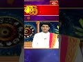 సిద్ధాంతంలో అస్తంగత్వం దానికే సంకేతం - Moodami Karthalu #sankaramanchiramakrishnasastry #bhakthitv  - 00:56 min - News - Video