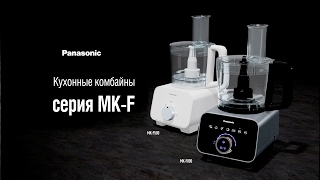 Panasonic MK-F800STQ