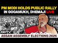 PM Modi Press Conference Today LIVE | Assam Election 2026 | PM Modi In Assam LIVE | PM Modi Speech