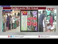 ఆంధ్రజ్యోతి పాఠకుల పోల్స్ లో 13మంది విజేతలు | Andhra Jyothi AP Polls 2024 Survey | ABN Telugu  - 06:04 min - News - Video
