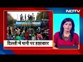 Delhi Weather Breaking News: दिल्ली में भीषण गर्मी के बीच पानी का संकट | Water Crisis in Delhi  - 48:41 min - News - Video