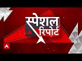 Delhi Pollution: राजनीति बंद करिए और पराली का समाधान ढूंढिए- पंजाब सरकार को Supreme Court का आदेश  - 03:12 min - News - Video