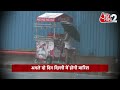 AAJTAK 2 | DELHI समेत NORTH INDIA में मौसम फिर लेगा करवट, गर्मी से मिलेगी राहत | AT2  - 01:26 min - News - Video