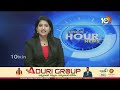 No Relief For MLC Kavitha | Rouse Avenue Court | ఎమ్మెల్సీ  కవితకు దక్కని ఊరట | 10TV News  - 06:46 min - News - Video
