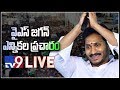 Y. S. Jagan Election Campaign LIVE @Nandikotkur