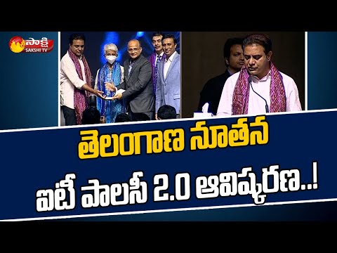 KTR innovates Telangana New IT Policy 2.0 KTR innovates Telangana New IT Policy 2.0