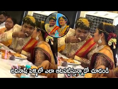 Jabardasth Avinash's lovely moments with wife Anuja wins hearts Jabardasth Avinash's lovely moments with wife Anuja wins hearts