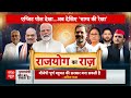 2024 Result Prediction: क्या राहुल गांधी कभी PM नहीं बन सकते? ज्योतिषाचार्य ने कर दी बड़ी भविष्यवाणी - 02:55 min - News - Video