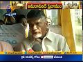 Chandrababu Interview Over Amaravati Tour