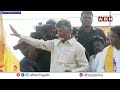 సీఎం అయ్యి కలుస్తా తమ్ముళ్లు | Chandrababu Powerful Speech | ABN Telugu  - 01:10:05 min - News - Video