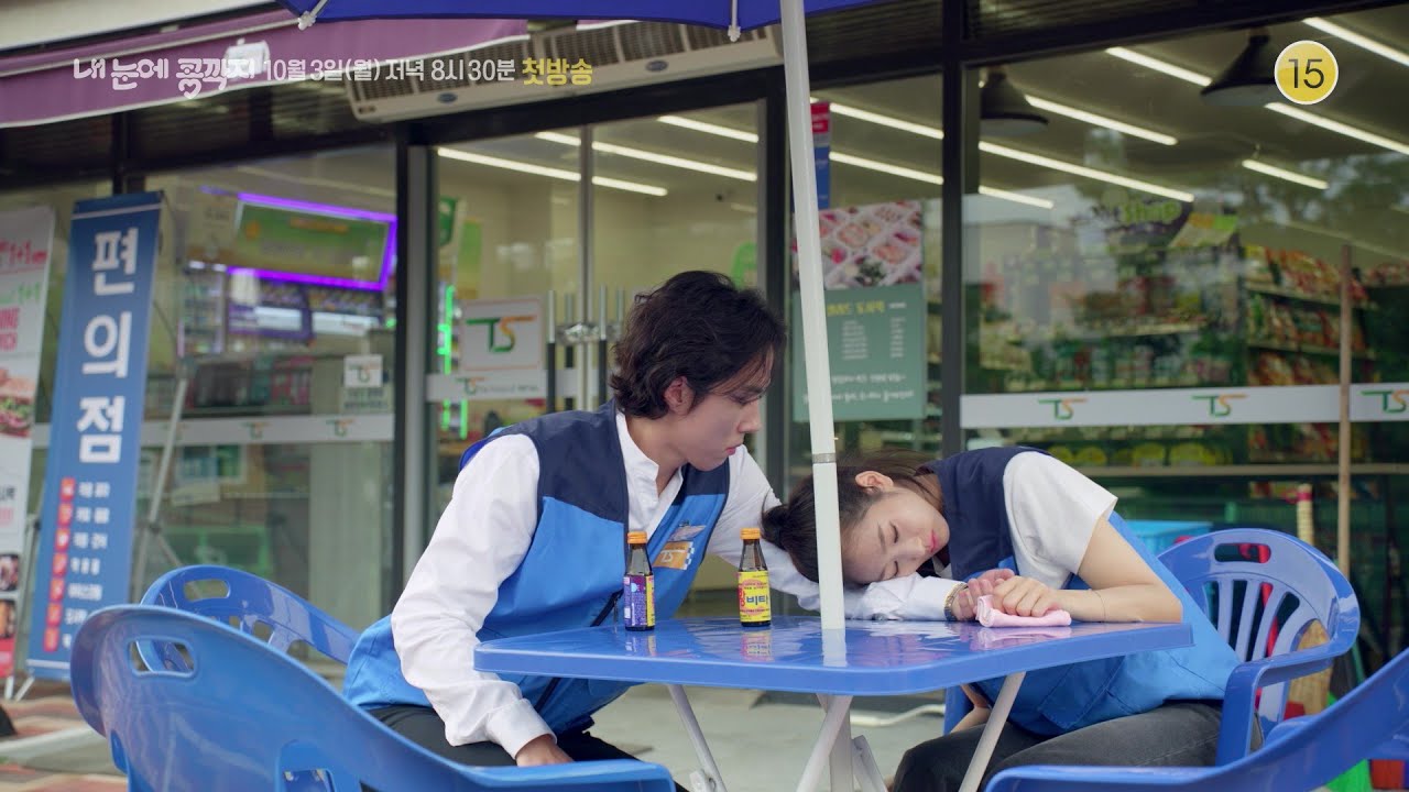 Trailer Korean Drama: The Love in Your Eyes
