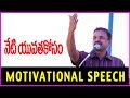 J.D Lakshmi Narayana's inspirational speech at Bhashyam School 2015