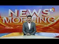 అకౌంట్ల ఫ్రీజ్ మరవకముందే ఐటీ నోటీసులు | Tax Notice On Congress | Rahul Gandhi | 10TV  - 02:56 min - News - Video
