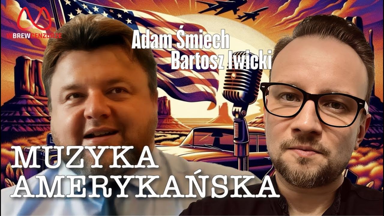 Американская музыка