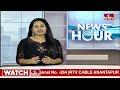 జగన్ సమక్షంలో వైసీపీలోకి ముద్రగడ | Mudragada Padmanabham Joining in YCP | hmtv  - 01:24 min - News - Video