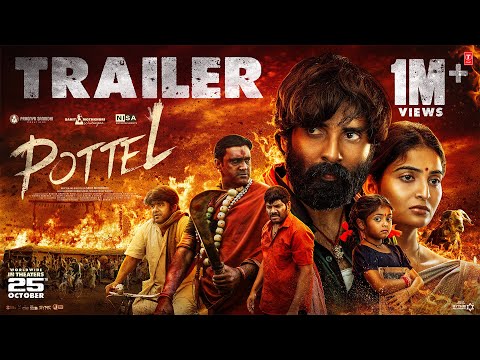 POTTEL Official Trailer