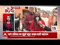 Ram Mandir Pran Pratishtha: जगमगाती रोशनी से जगमगा उठा राम मंदिर, देखिए भव्य तस्वीरें | Breaking  - 08:00 min - News - Video