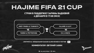 HAJIME FIFA21 CUP