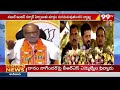 BJP MP Laxman Sensational Comments On Revanth | రేవంత్ వ్యాఖ్యలపై బీజేపీ ఎంపీ లక్ష్మణ్ కౌంటర్ | 99TV