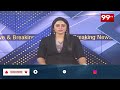 చంద్రగ్రహణం కారణంగా భద్రాచలం ఆలయం మూసివేత | Bhadrachalam temple closed due to lunar eclipse - 02:11 min - News - Video