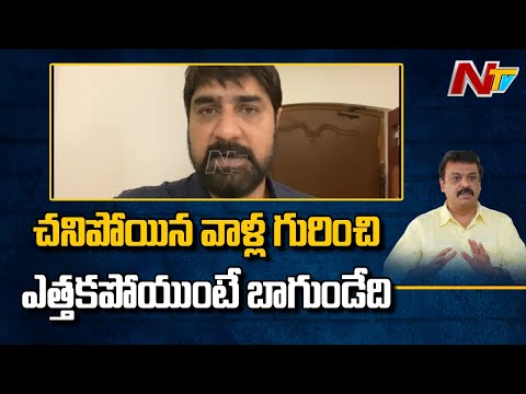 Hero Srikanth reacts on actor Naresh's comments on Sai Dharam Tej Hero Srikanth reacts on actor Naresh's comments on Sai Dharam Tej