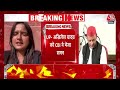 CBI Summons Akhilesh Yadav Live: अखिलेश यादव को CBI का नोटिस, अवैध खनन का मामला | Aaj Tak  - 57:50 min - News - Video