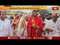 Devotional News | Bhakthi Visheshalu (భక్తి విశేషాలు) | 16th Sep 2025 | Bhakthi TV  - 21:15 min - News - Video