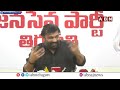 🔴LIVE : జనసేన కిరణ్ రాయల్ ప్రెస్ మీట్ | Janasena Kiran Royal Press Meet | ABN  - 00:00 min - News - Video
