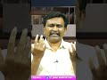 జగన్ మాటల్లో మర్మం  - 01:00 min - News - Video