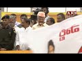 ఈ దుర్మార్గుడు రాజకీయాల్లో ఉంటే..! Chandrababu Naidu Strong Counter To YS Jagan  | ABN  - 04:16 min - News - Video