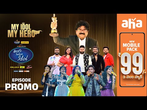 Sruthi Steals the Show: Telugu Indian Idol Season 2 Promo
