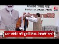 Top Headlines Of The Day: Election Commission | BJP | Congress Dwarka Expressway | PM Modi - 01:23 min - News - Video